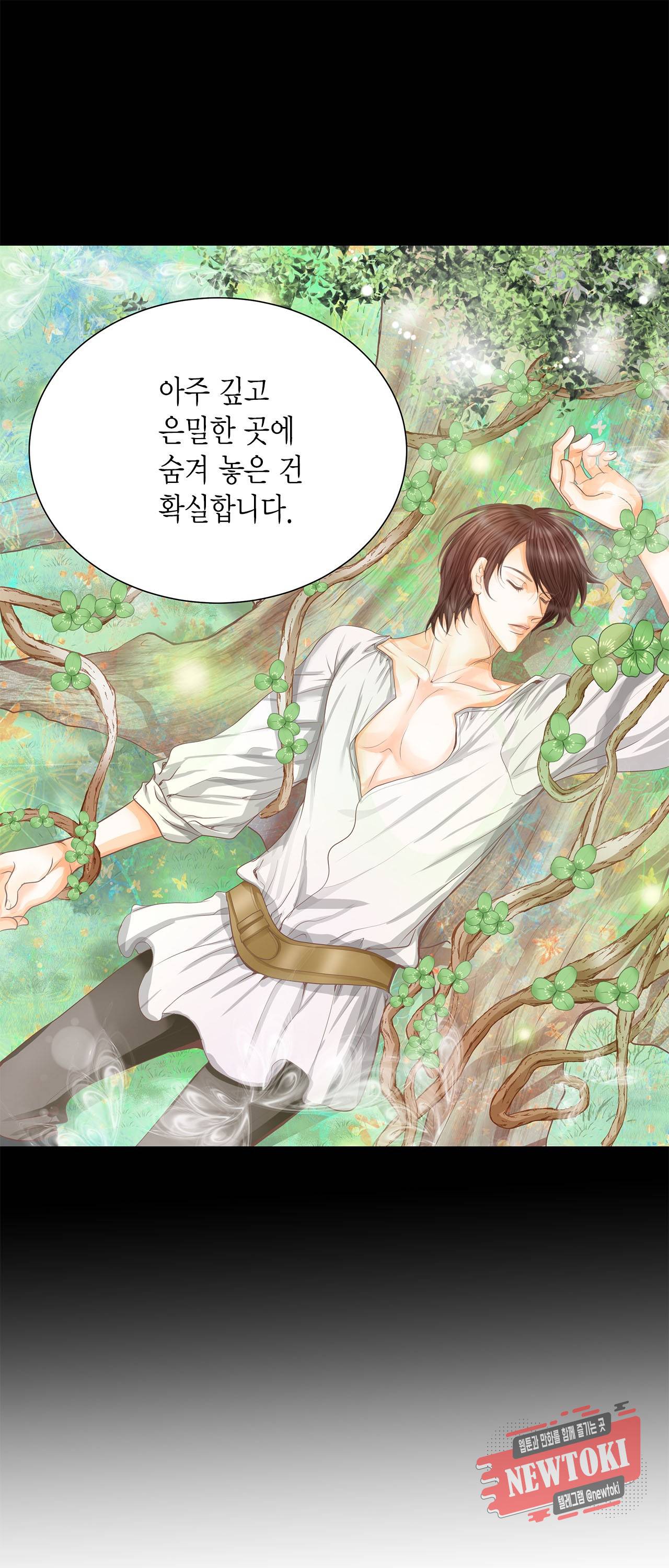 Conrad (콘라드) 22화 6