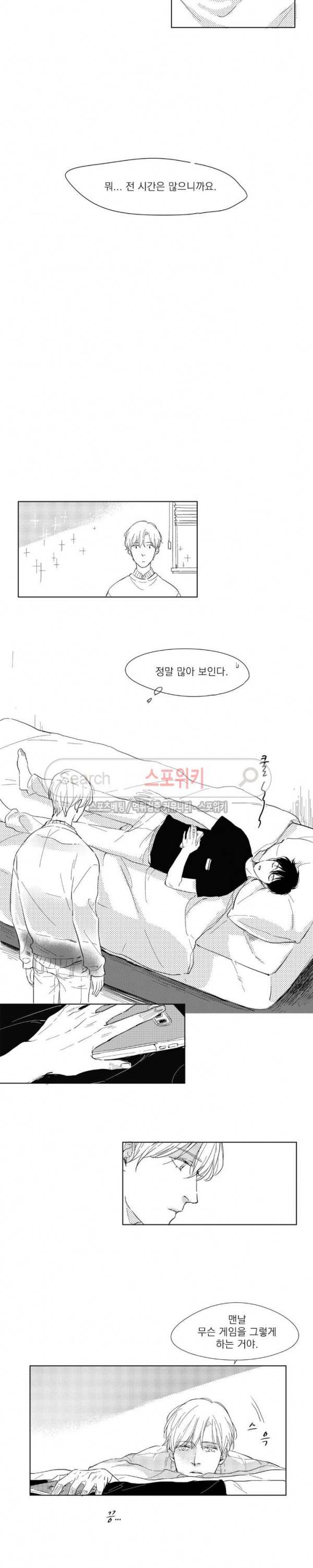 49일 3화 5