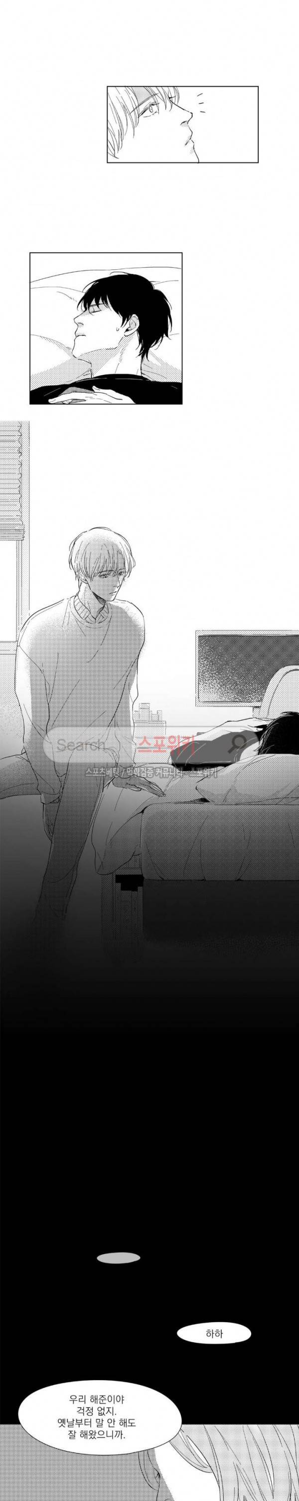 49일 3화 6