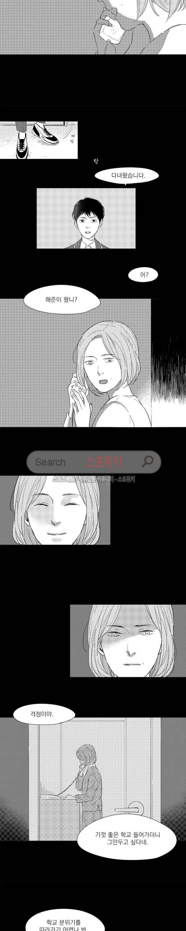 49일 3화 7