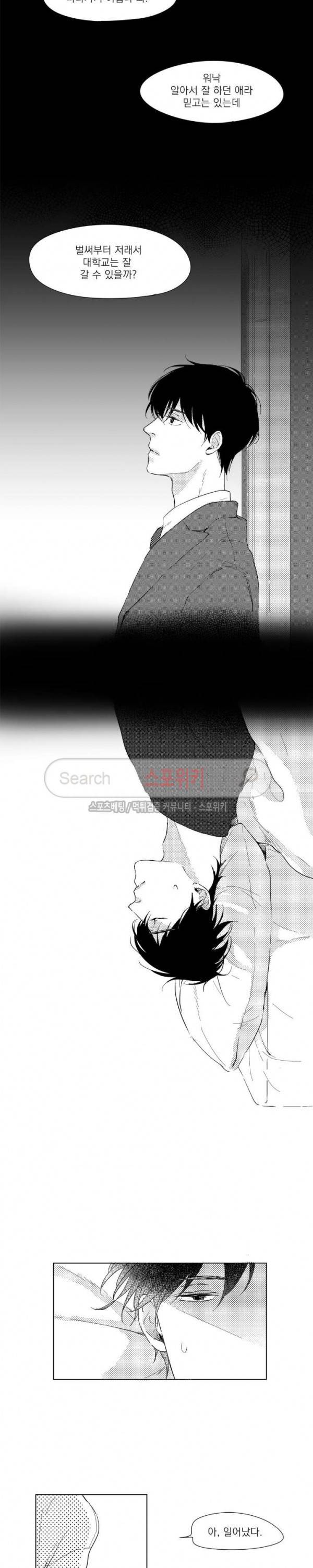 49일 3화 8