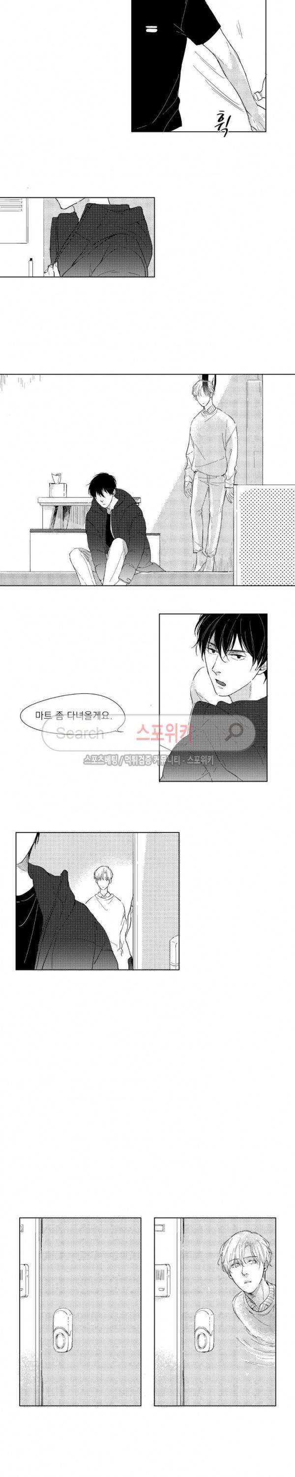 49일 3화 10