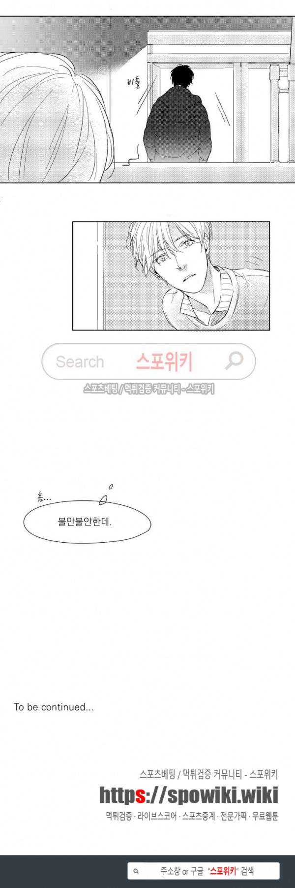 49일 3화 11