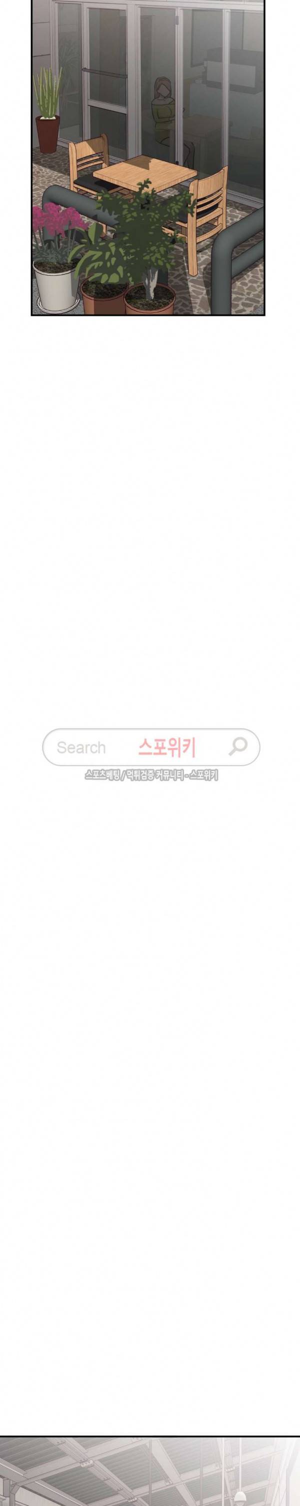 비상계단 최종화 9