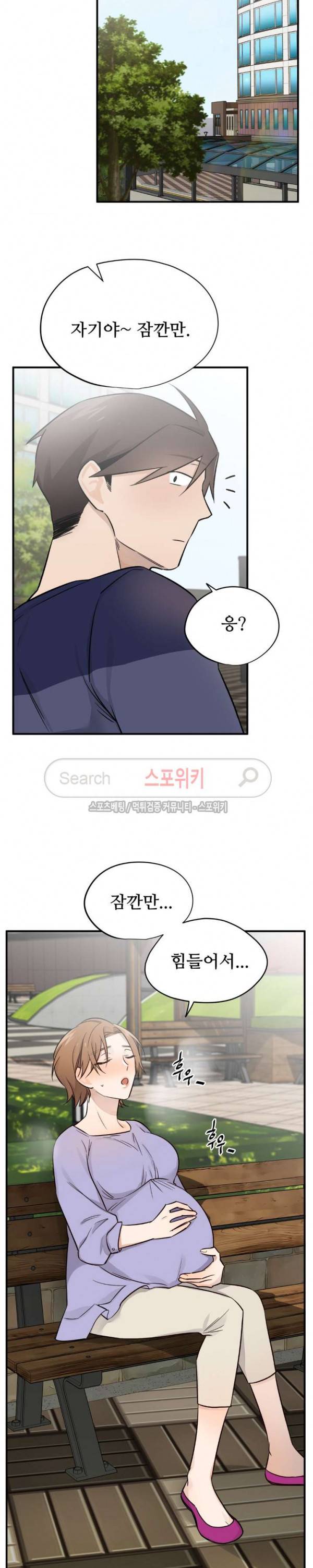 비상계단 최종화 25
