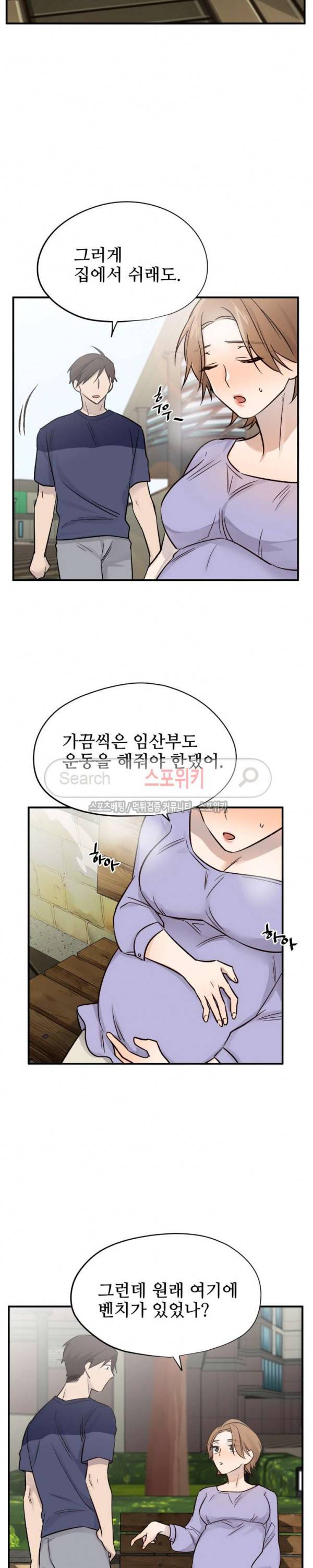 비상계단 최종화 26