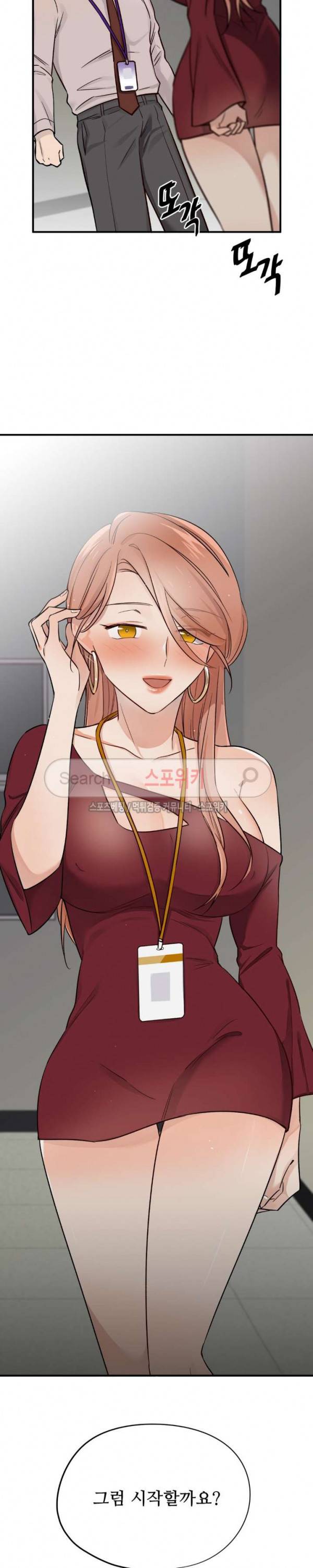 비상계단 최종화 34