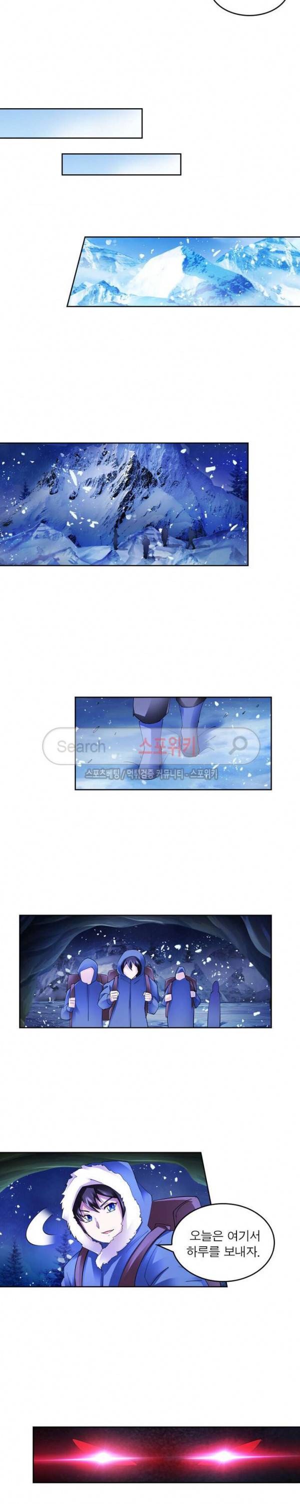 히어로즈 오브 레전드 81화 7