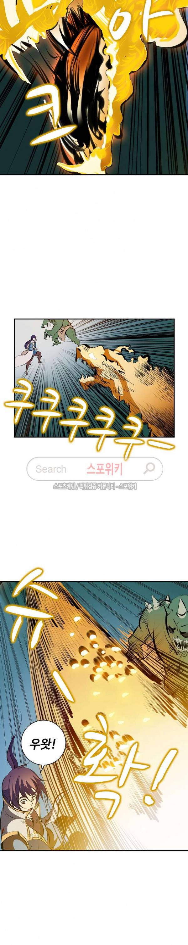 백련성신 41화 5