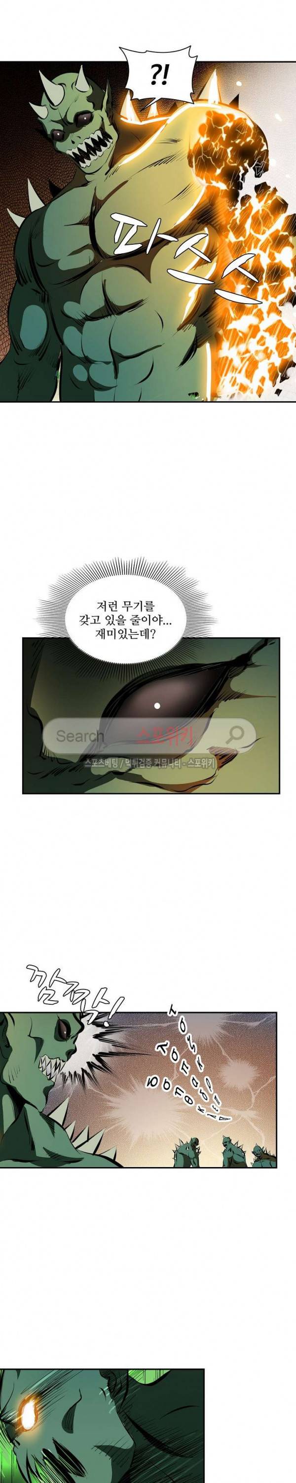 백련성신 41화 6