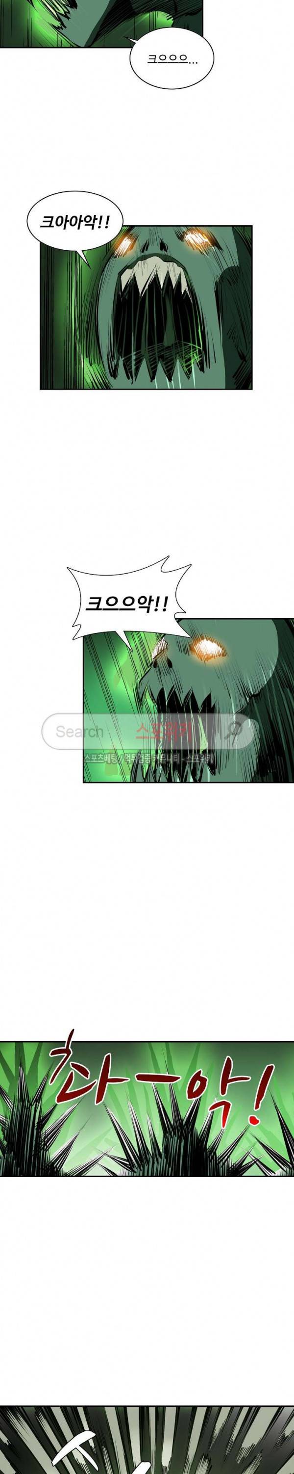 백련성신 41화 7