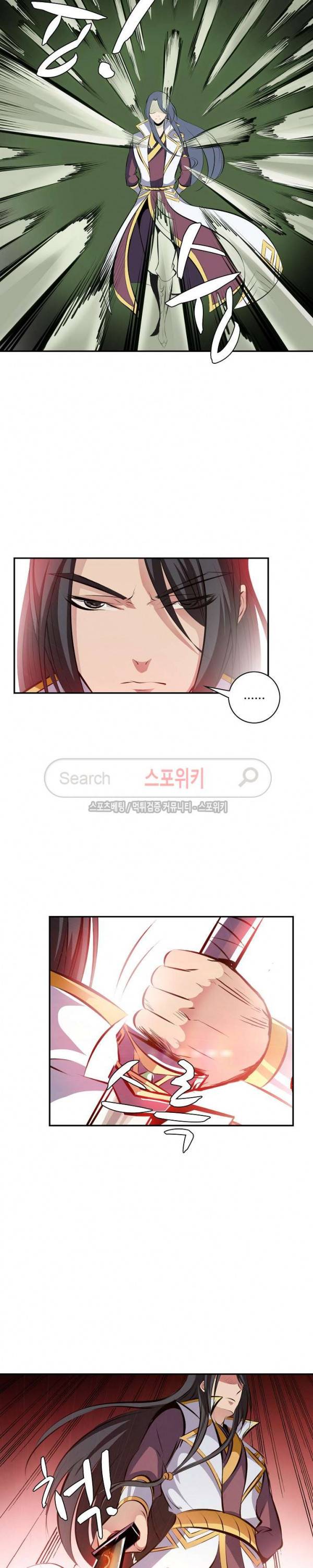 백련성신 41화 8