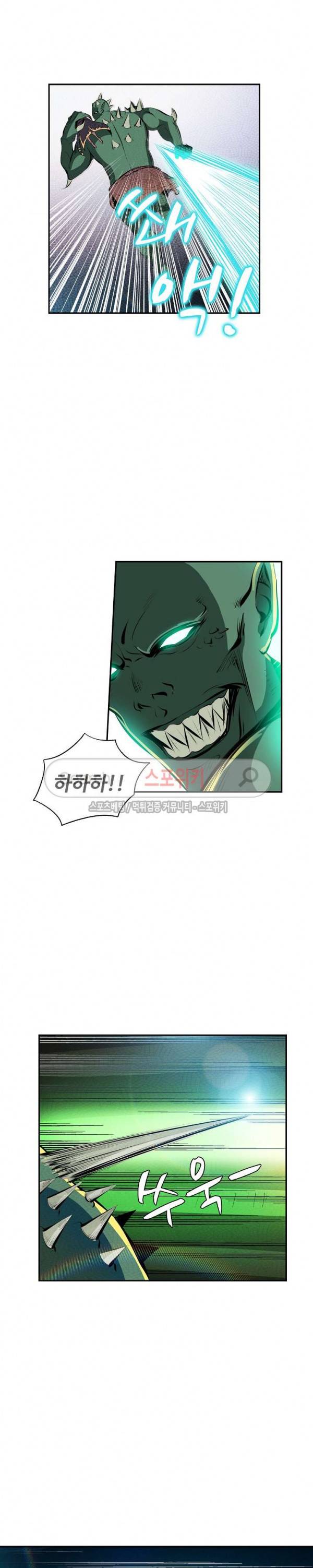 백련성신 41화 18