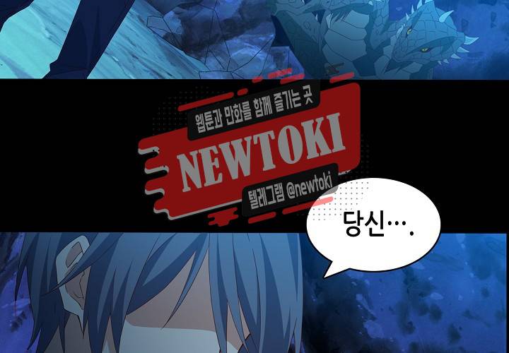 seven 152화 3