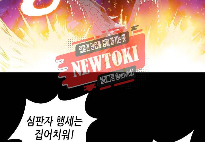 seven 152화 6