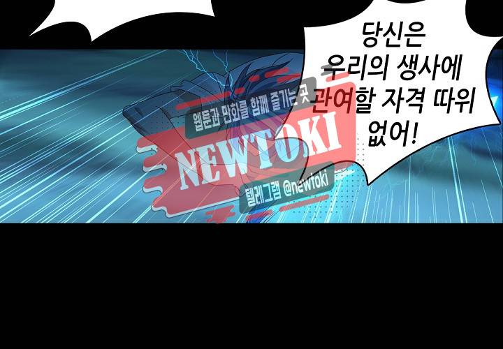 seven 152화 7