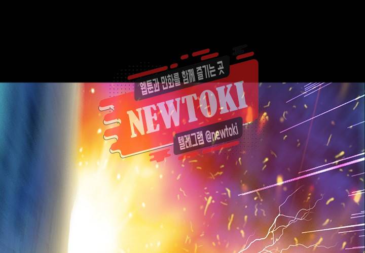 seven 152화 8