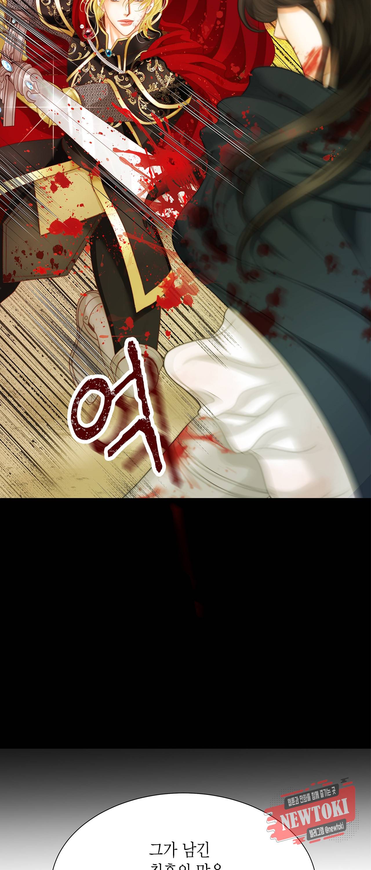 Conrad (콘라드) 33화 5