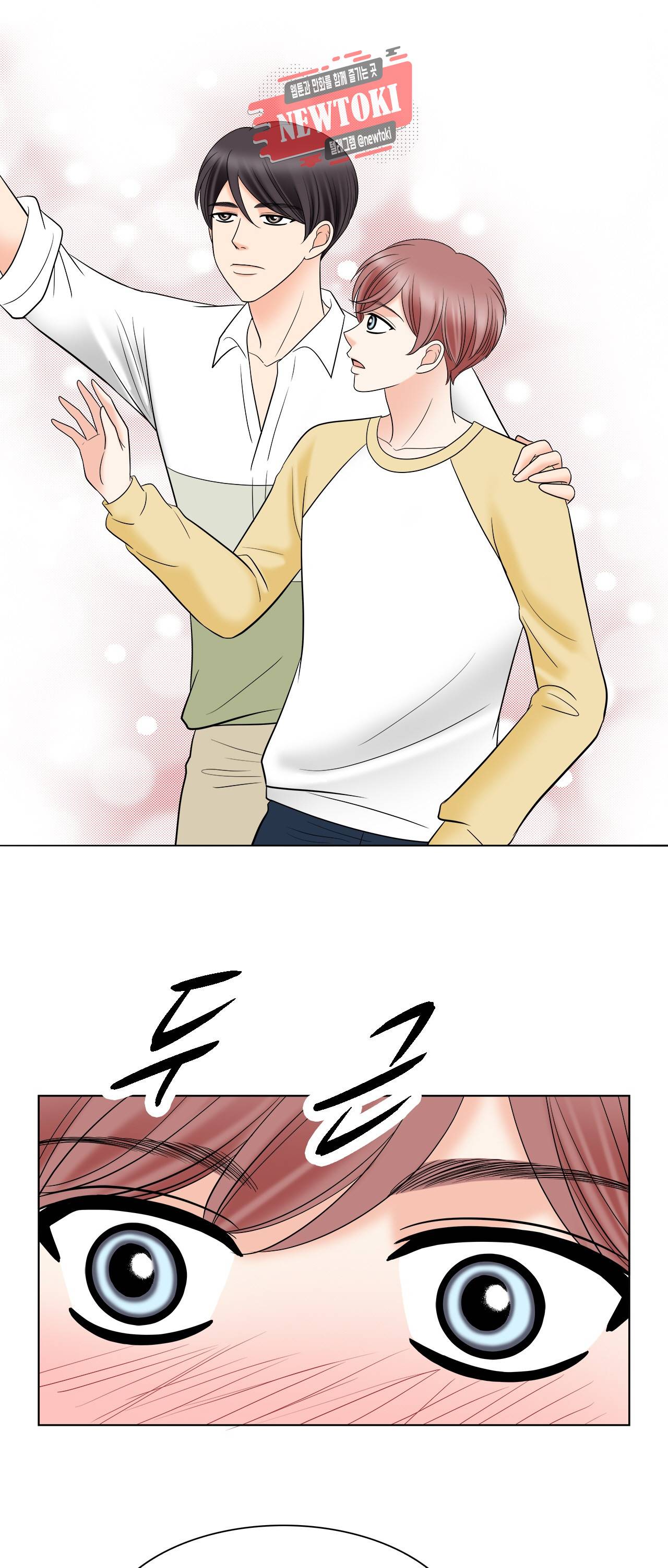 스폰서(BL) 25화 10