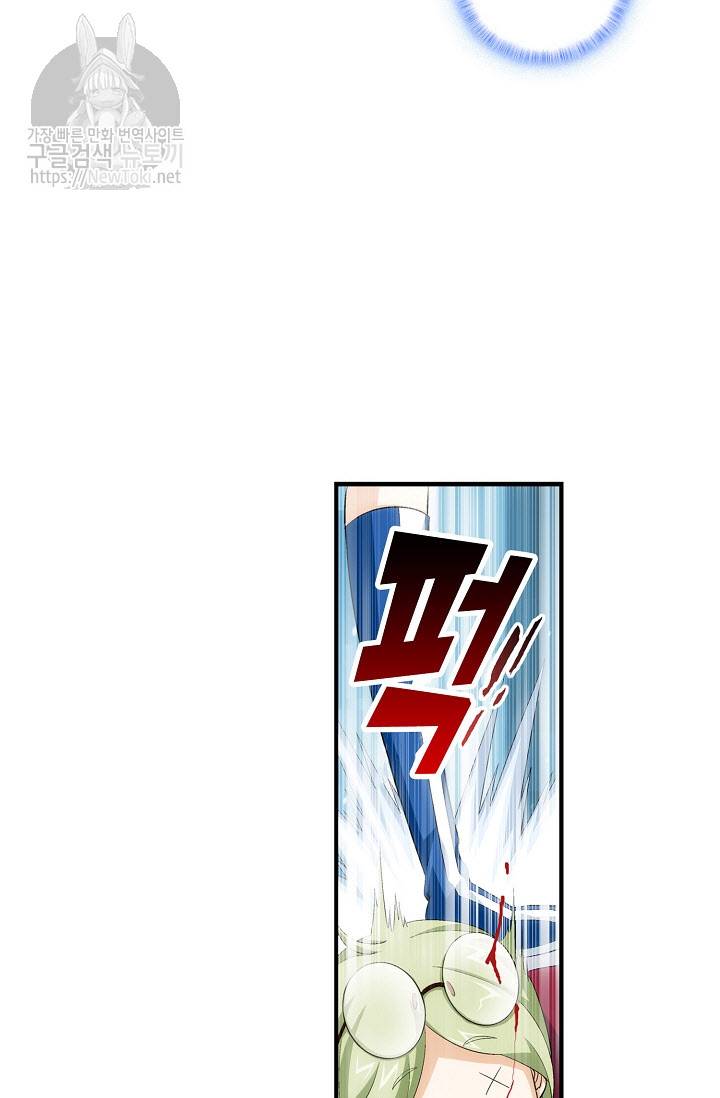 투파창궁 176화 6
