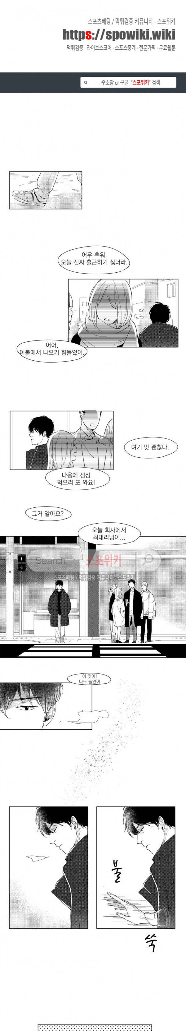 49일 4화 1