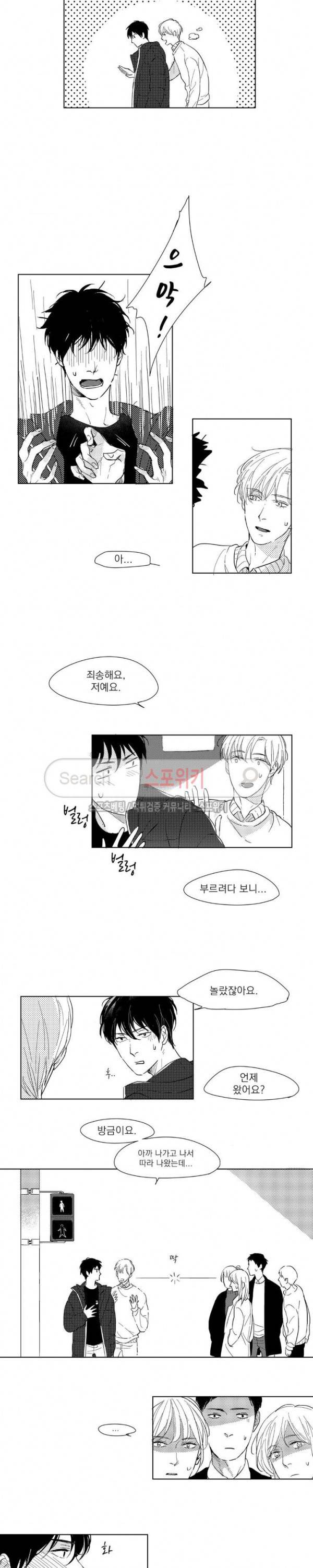 49일 4화 2
