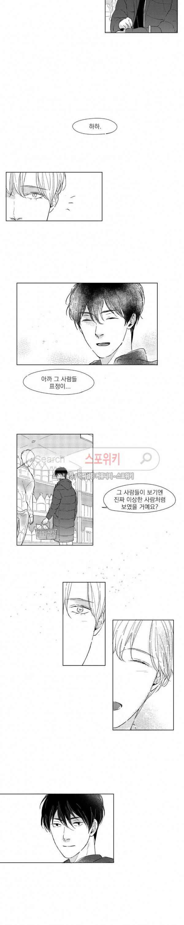 49일 4화 4