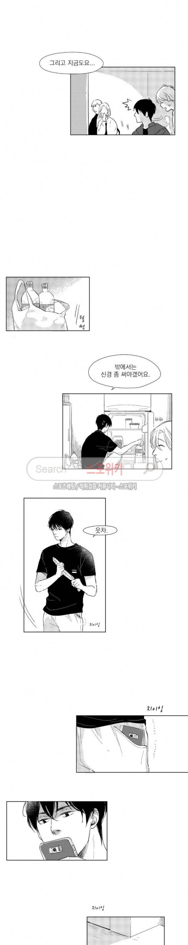 49일 4화 5
