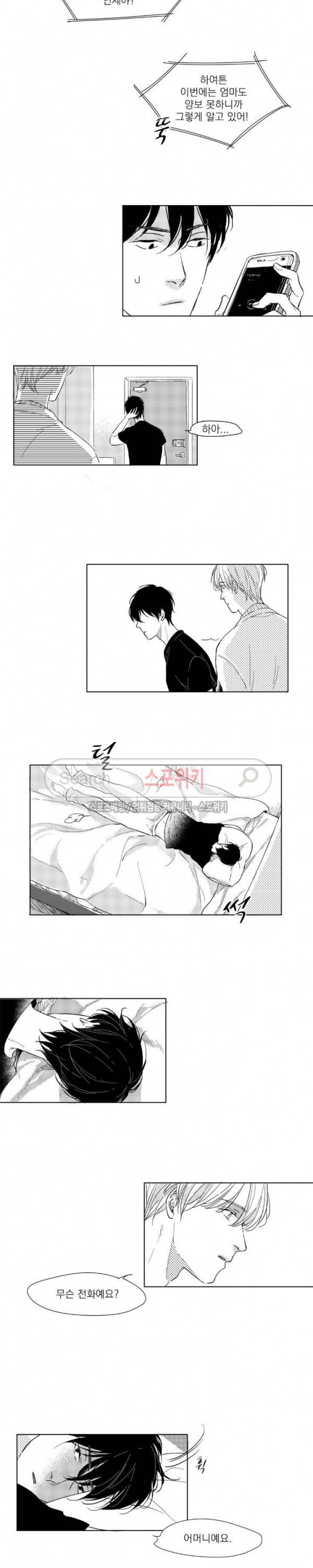 49일 4화 7