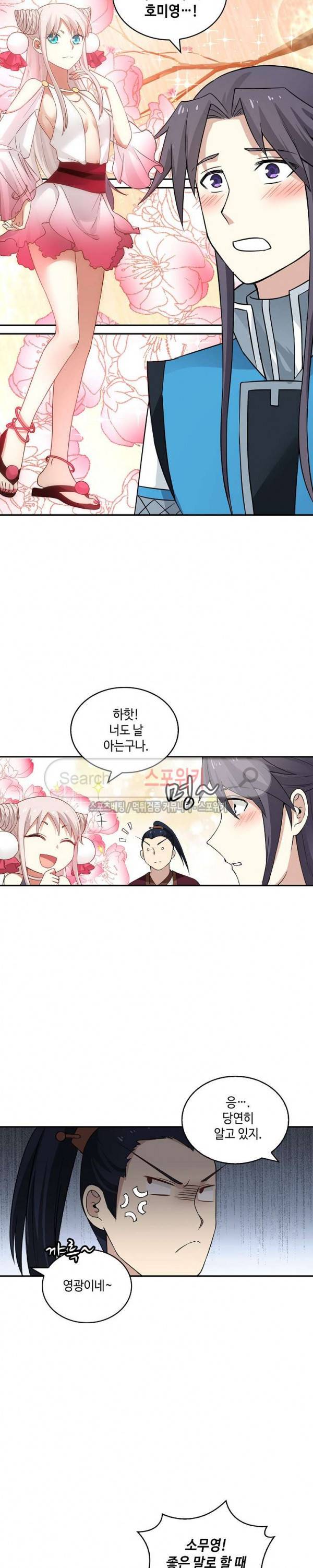무련전봉 22화 4