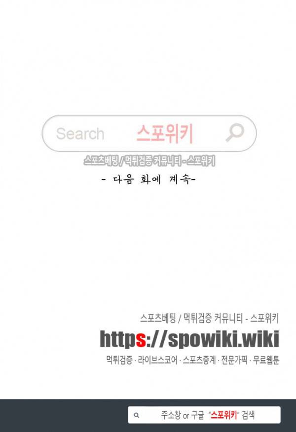 무련전봉 22화 18