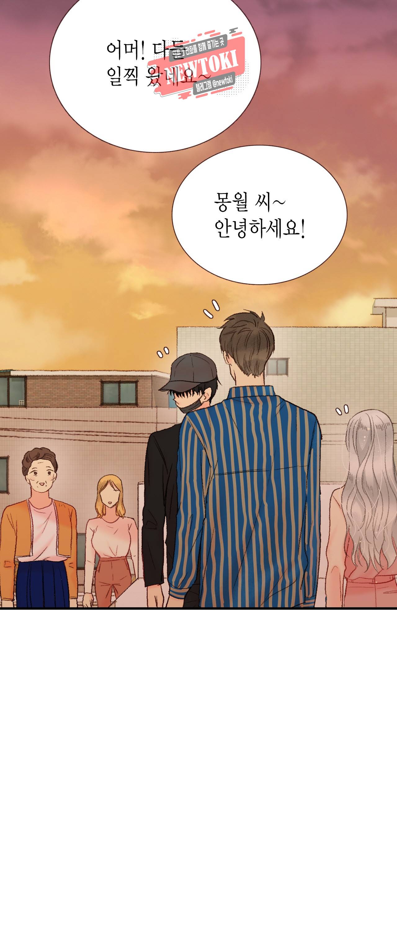 까만남자 하얀여자 38화 2