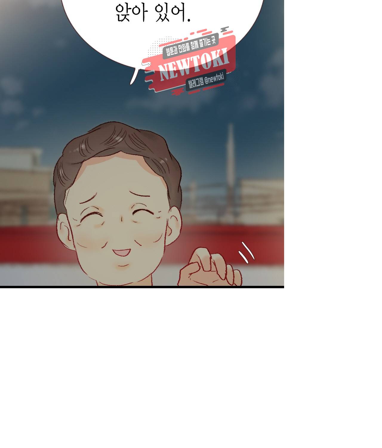 까만남자 하얀여자 38화 8