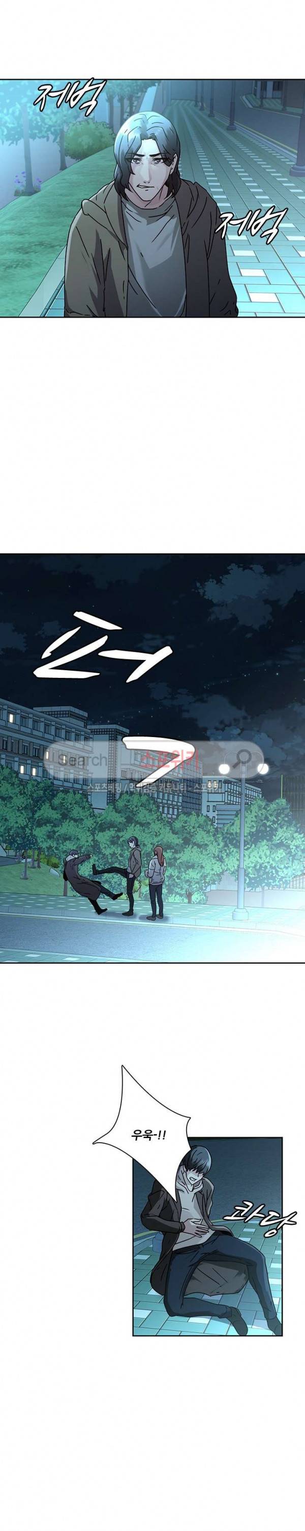 스무살 27화 3