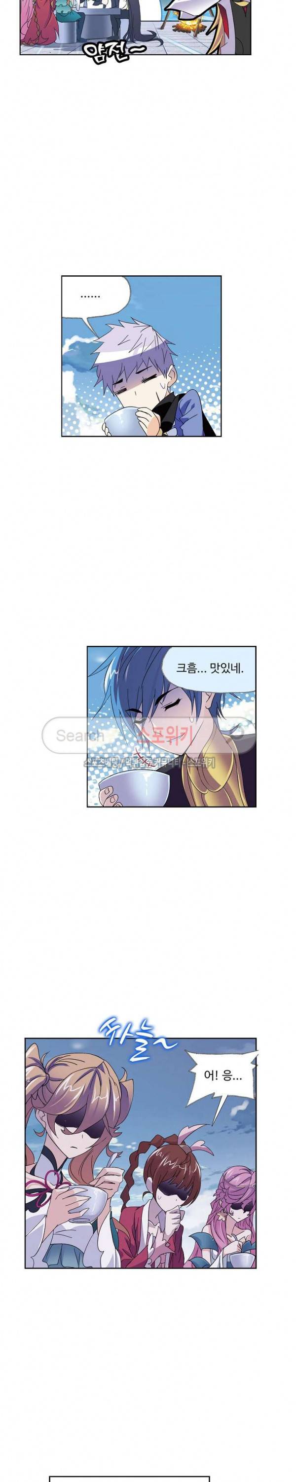 엘피스 전기: SOUL LAND 390화 6