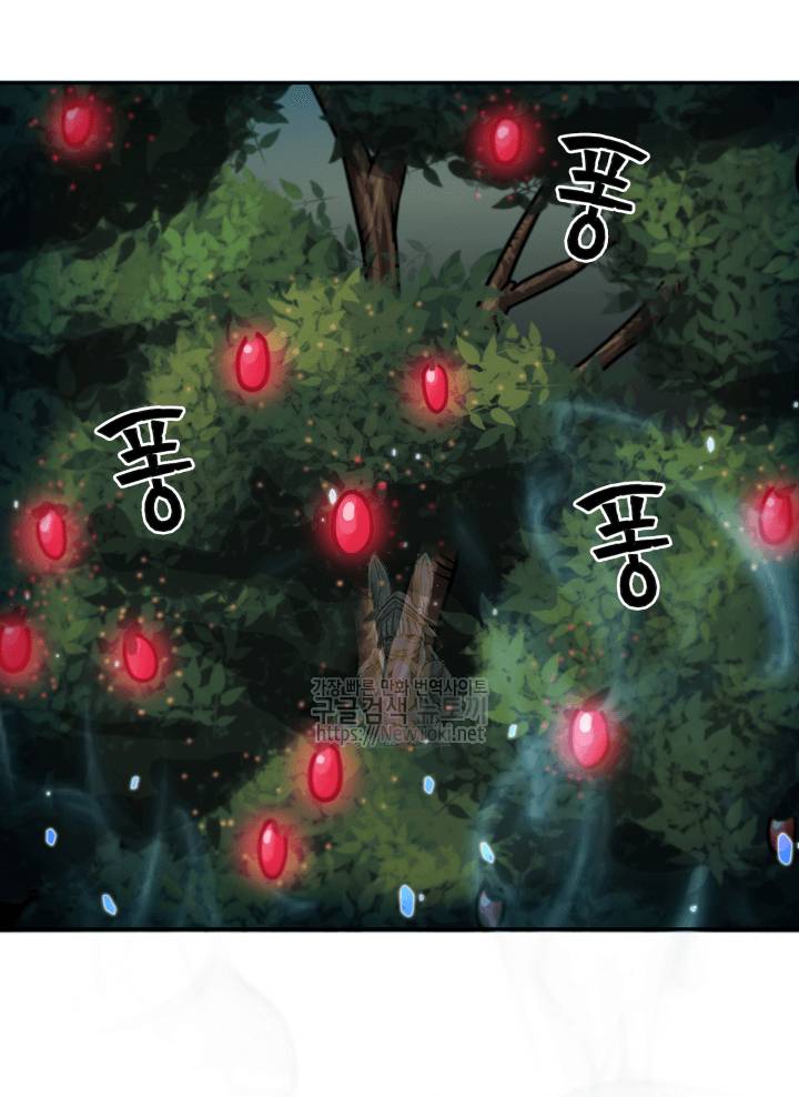 도굴왕 49화 19