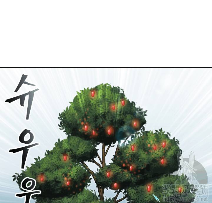 도굴왕 49화 20
