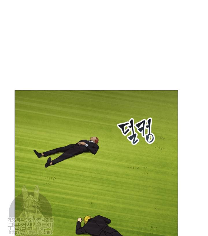 도굴왕 49화 29