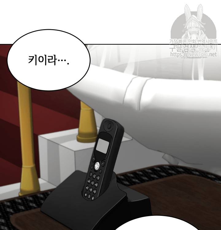 도굴왕 49화 56