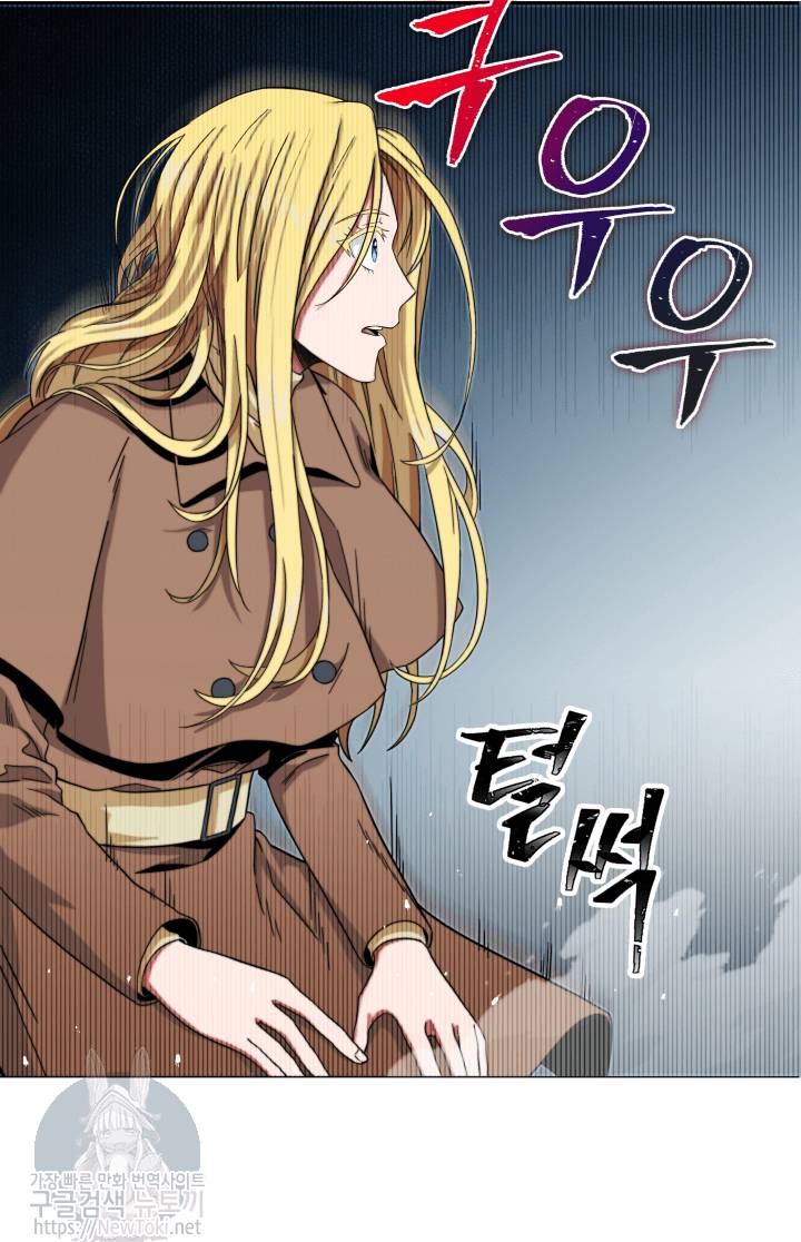 도굴왕 49화 59