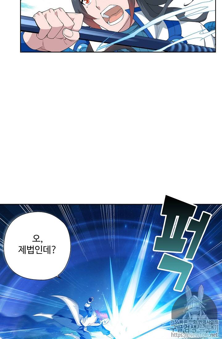 투파창궁 182화 11