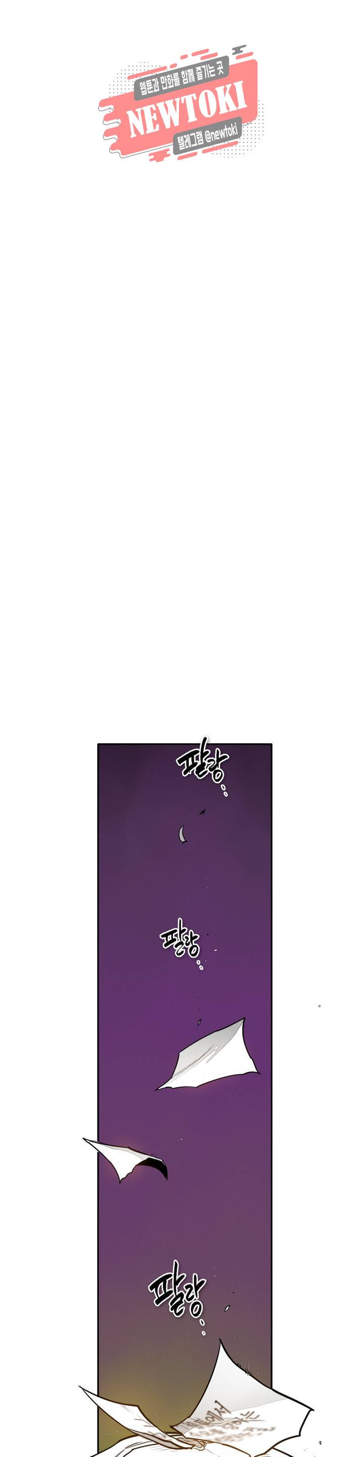 표준규격전사 148화 1