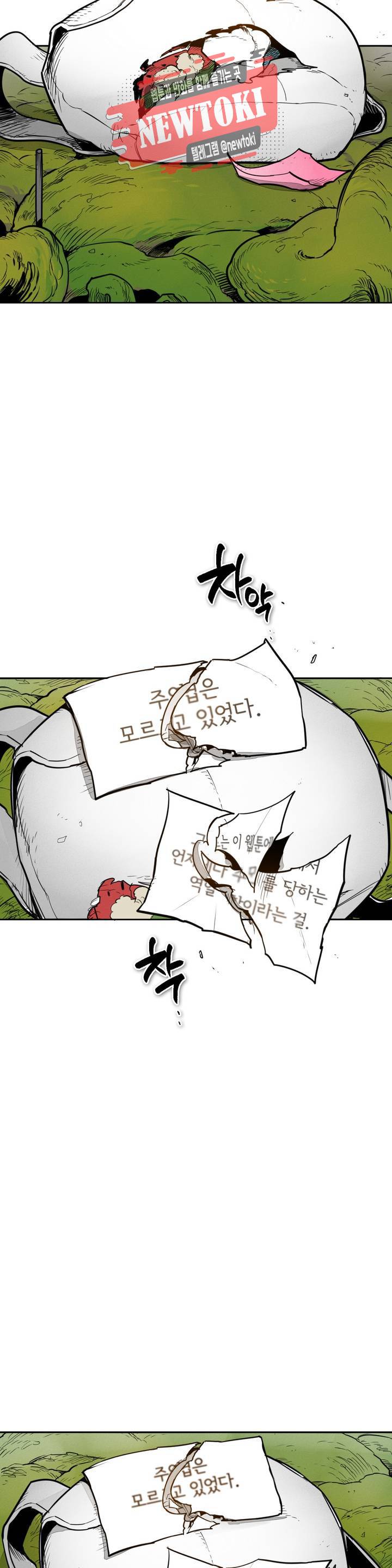 표준규격전사 148화 2