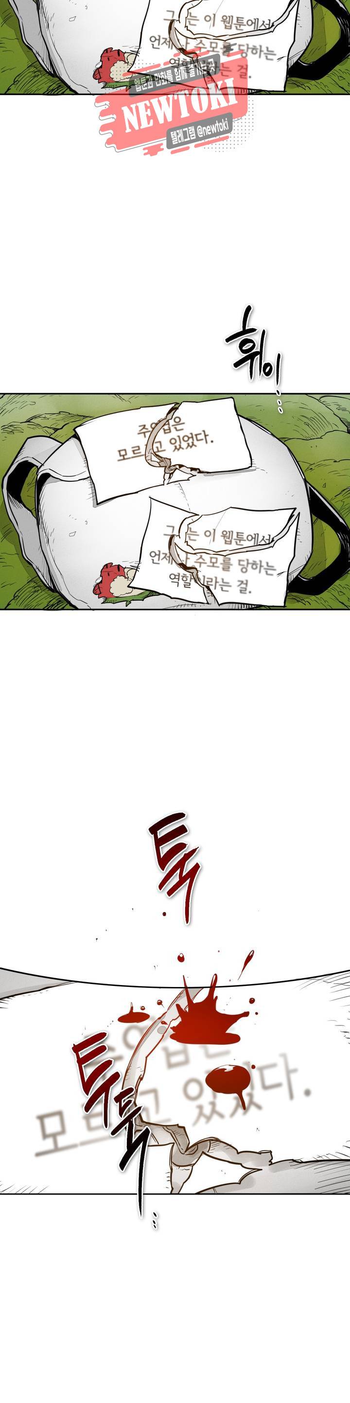 표준규격전사 148화 3