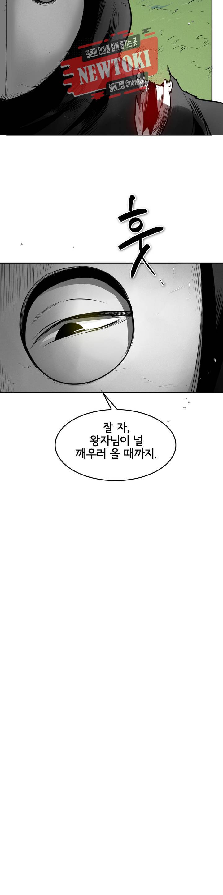 표준규격전사 148화 6