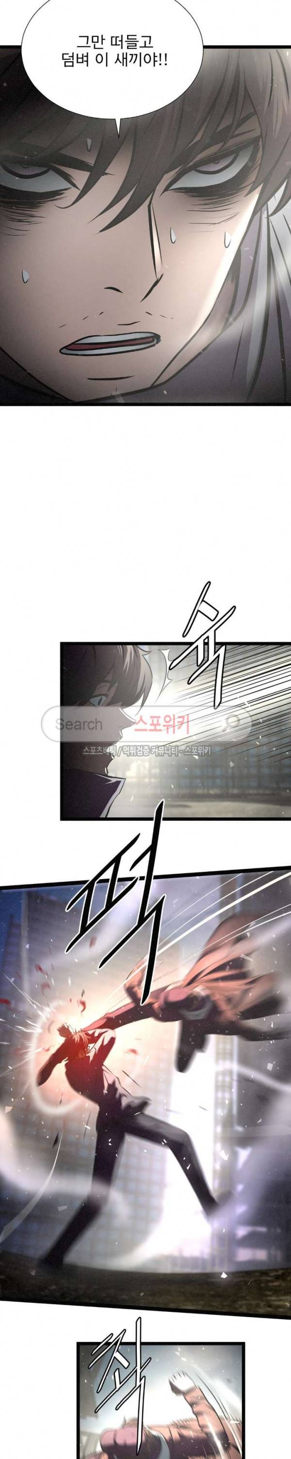 죽거나 펀치 27화 2