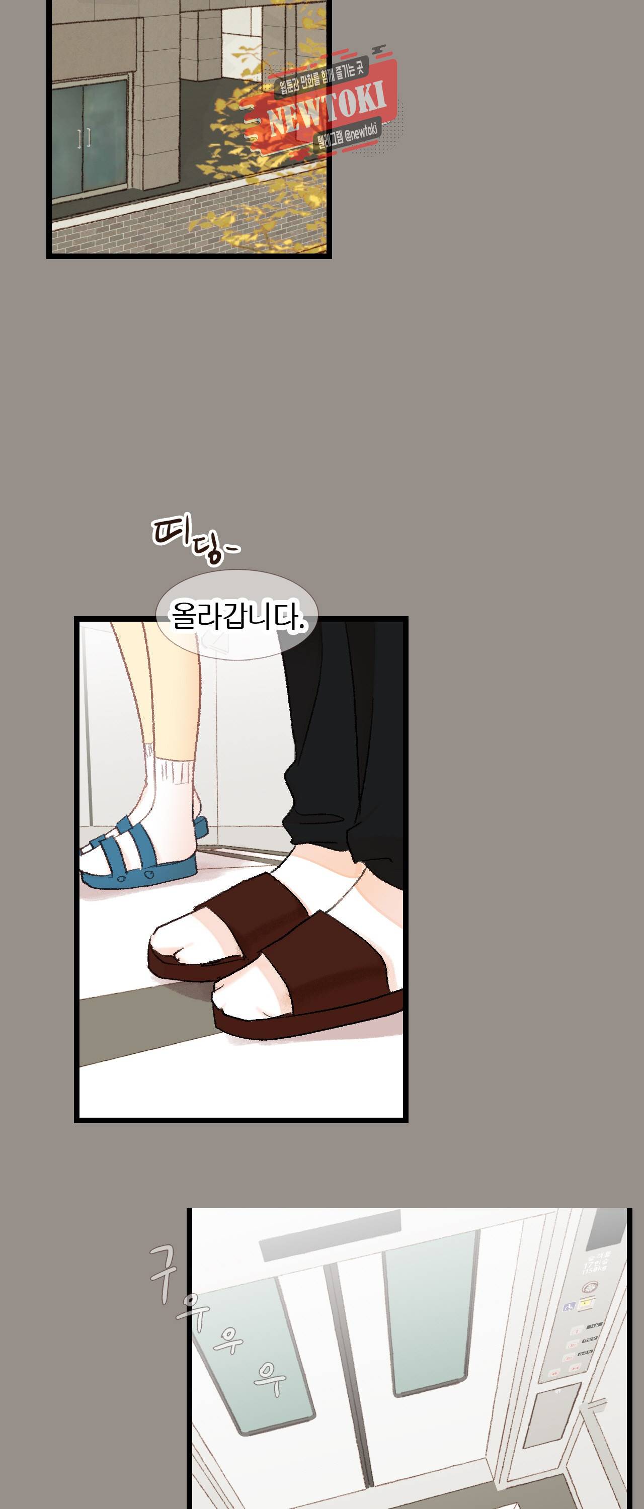 까만남자 하얀여자 42화 2