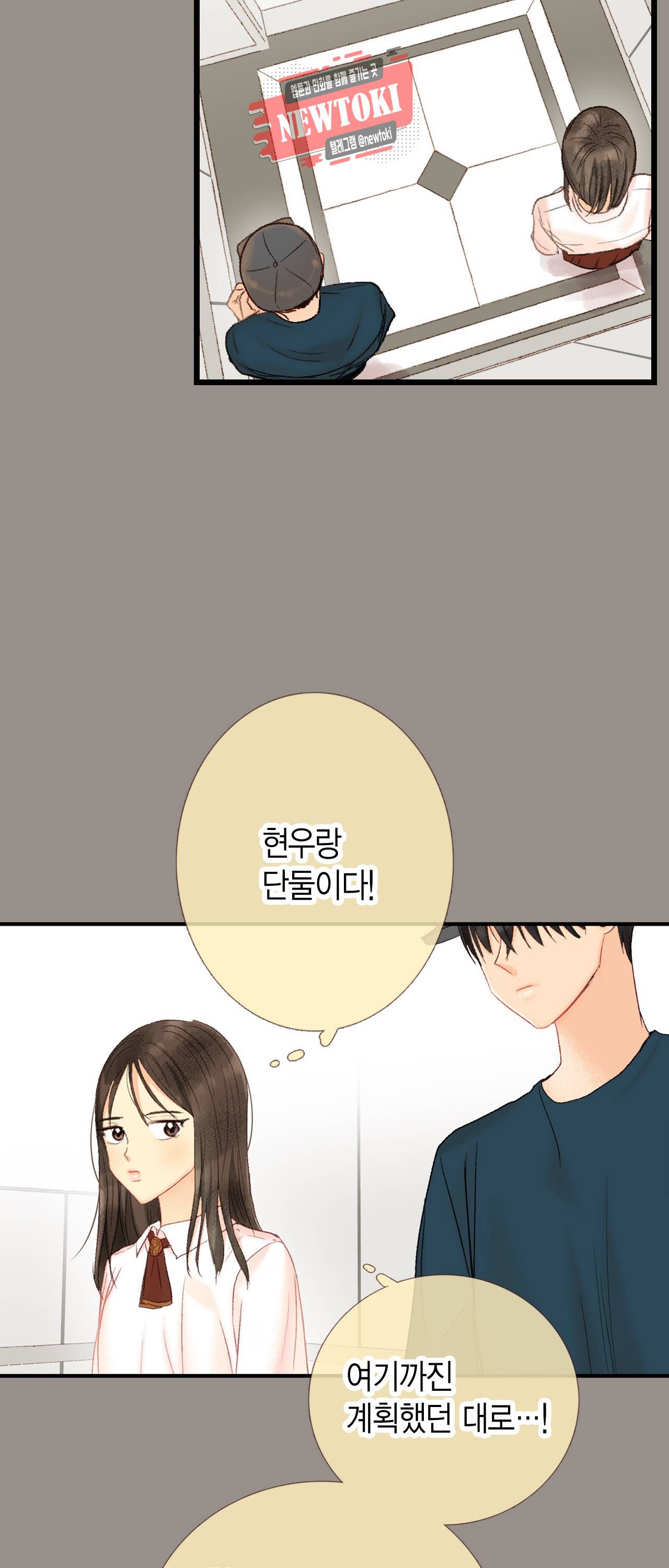 까만남자 하얀여자 42화 3