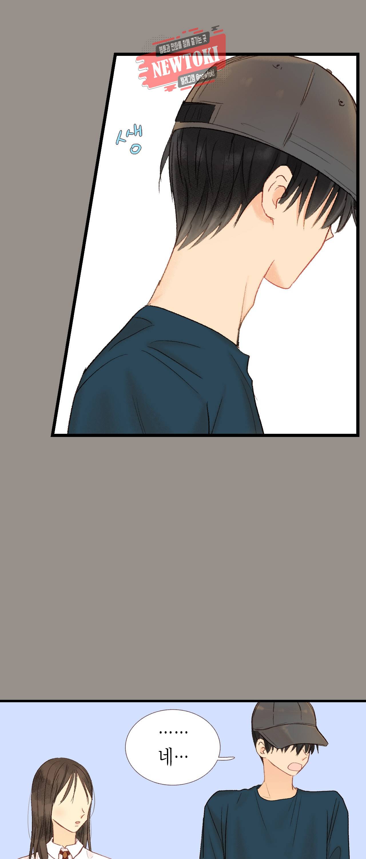 까만남자 하얀여자 42화 6