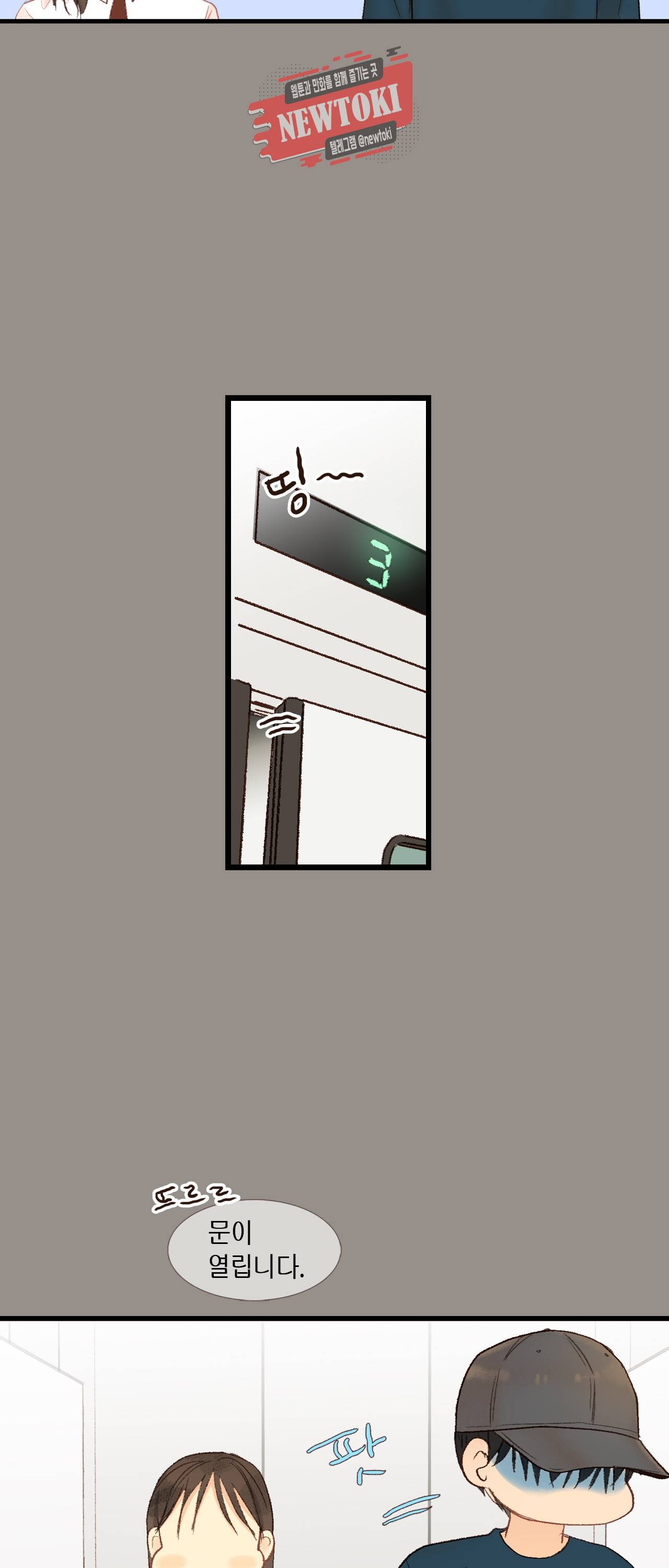 까만남자 하얀여자 42화 7